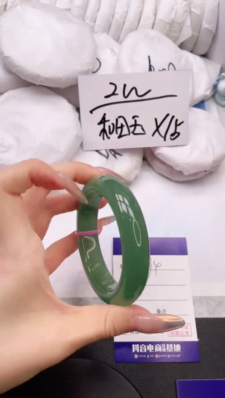 【闪购商品】石英质玉手镯未镶嵌12K194-57