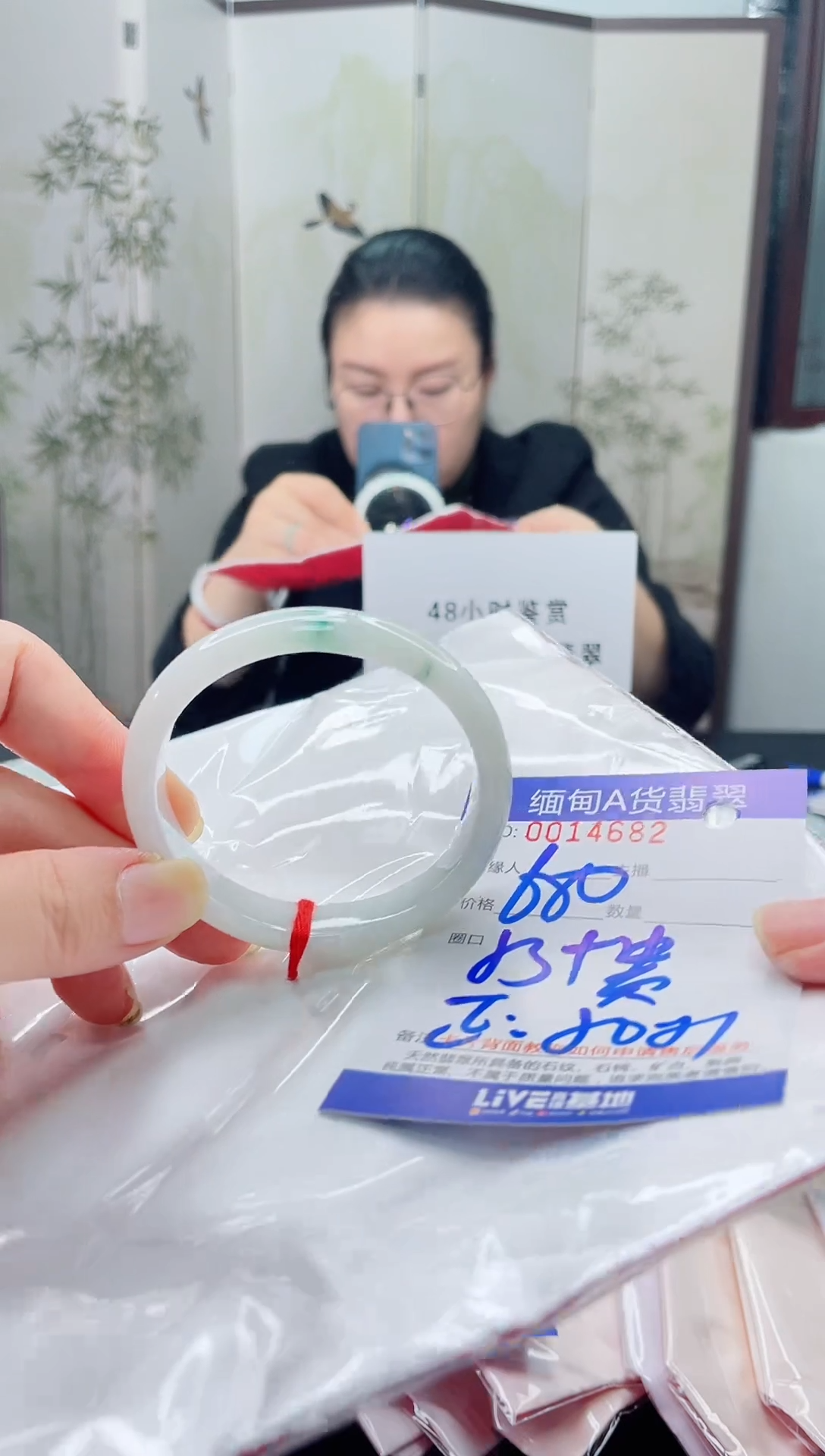 未镶嵌手镯翡翠6