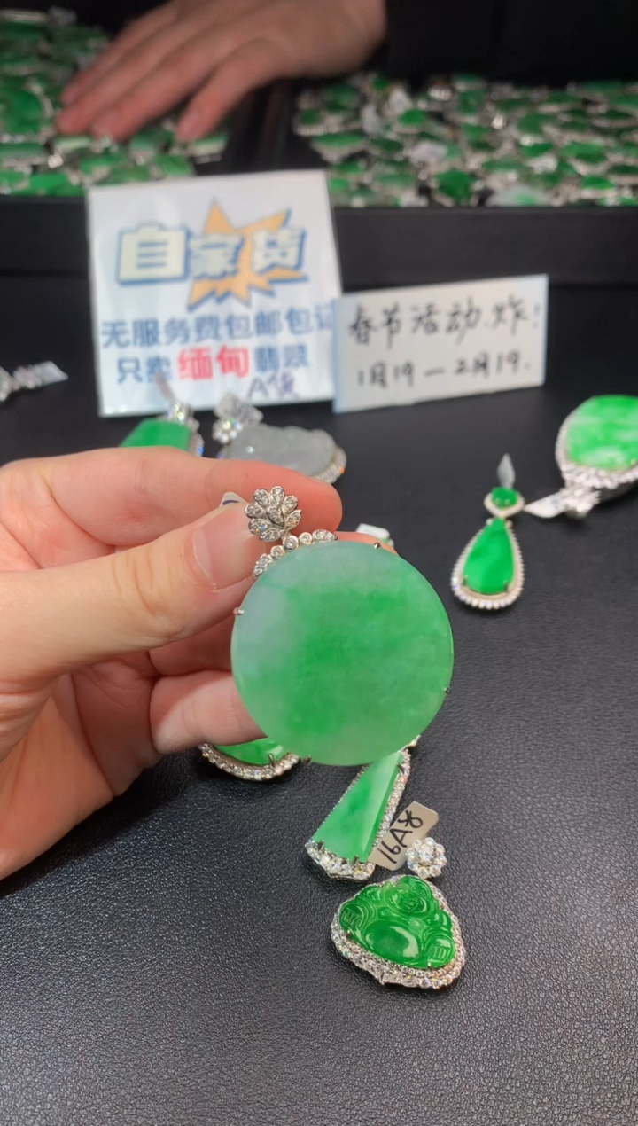 【闪购商品】翡翠颈饰银S925镶嵌翡翠