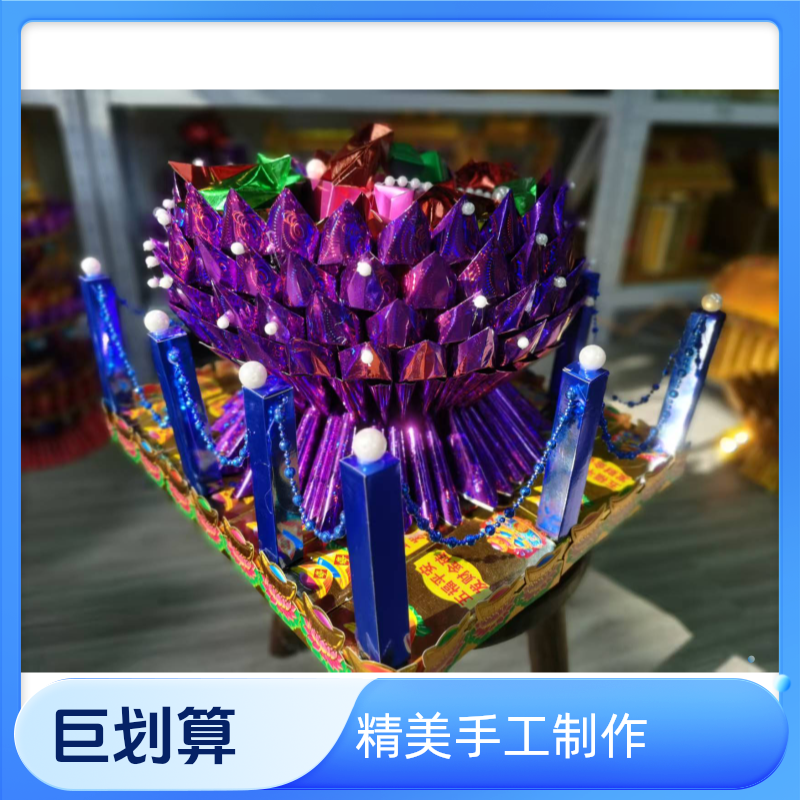 49-148 材料包/成品 手工折纸莲花