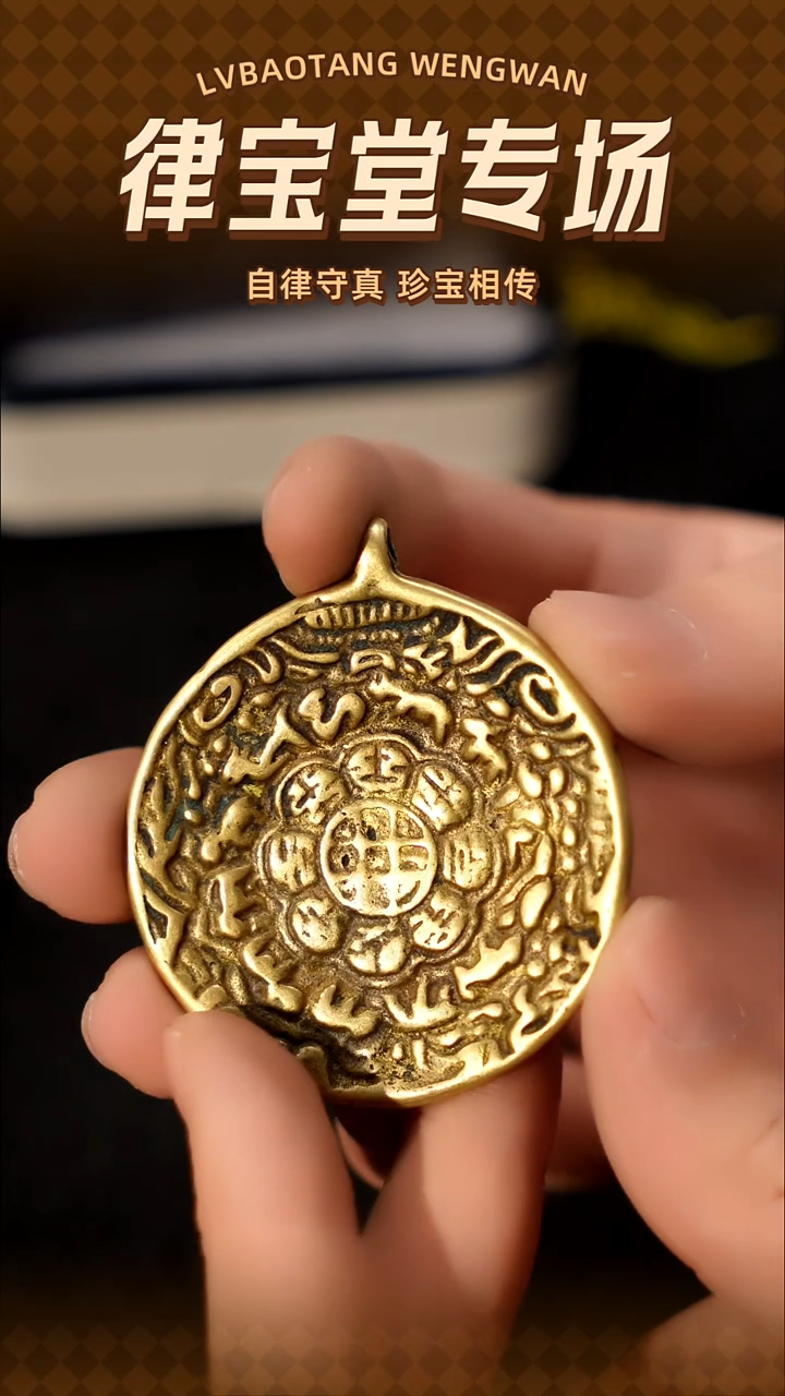 铜铁合金类送****目藏式九宫八卦牌挂件/吊坠1-2044