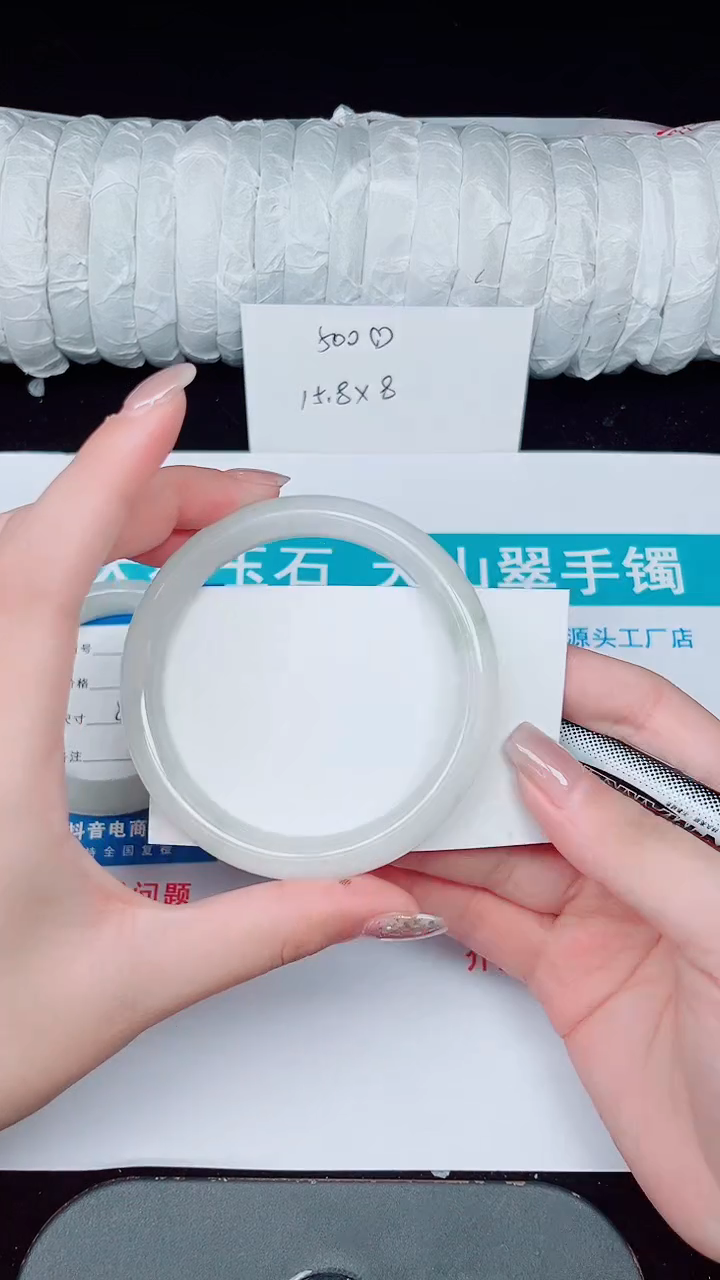 未镶嵌手镯石英质玉15-61/62