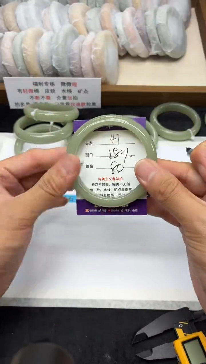 未镶嵌手镯石英质玉47