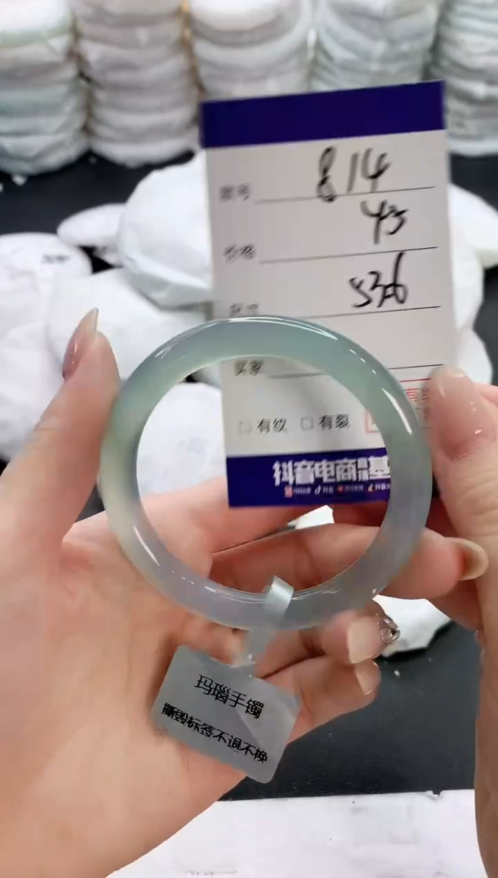 【闪购商品】玛瑙/玉髓手镯未镶嵌814