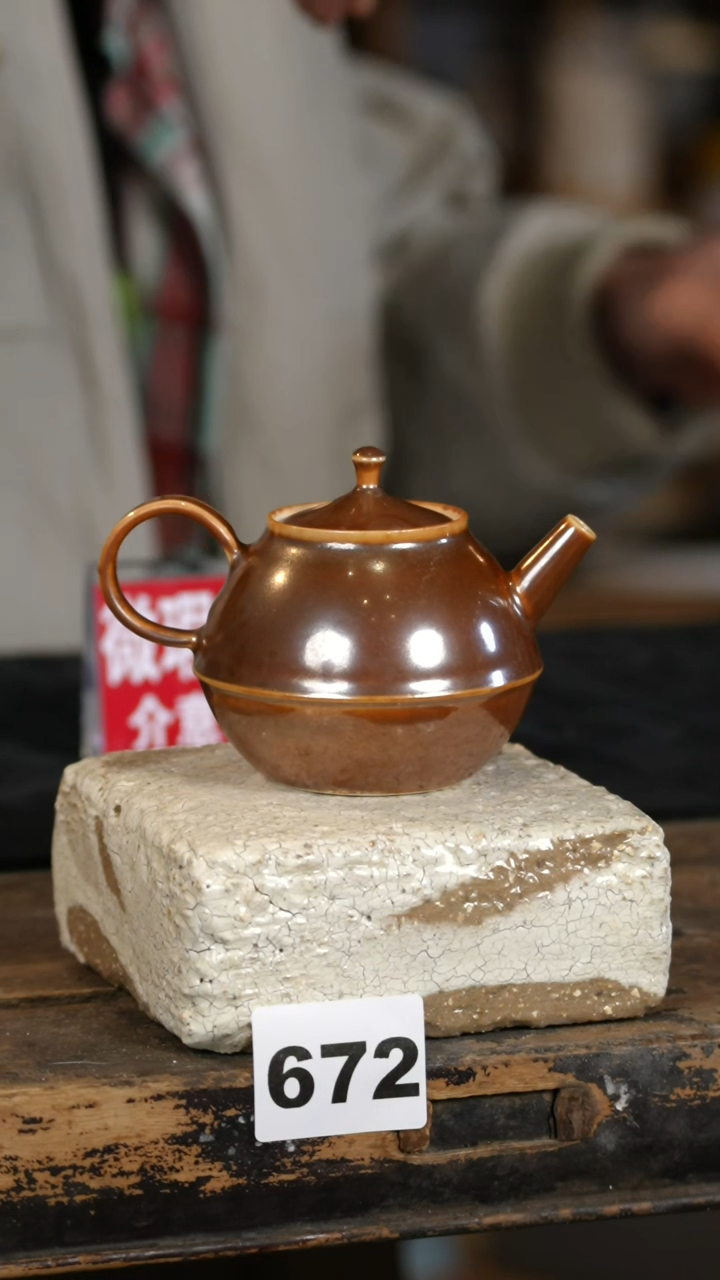 【闪购商品】瓷片标题标题标题标题