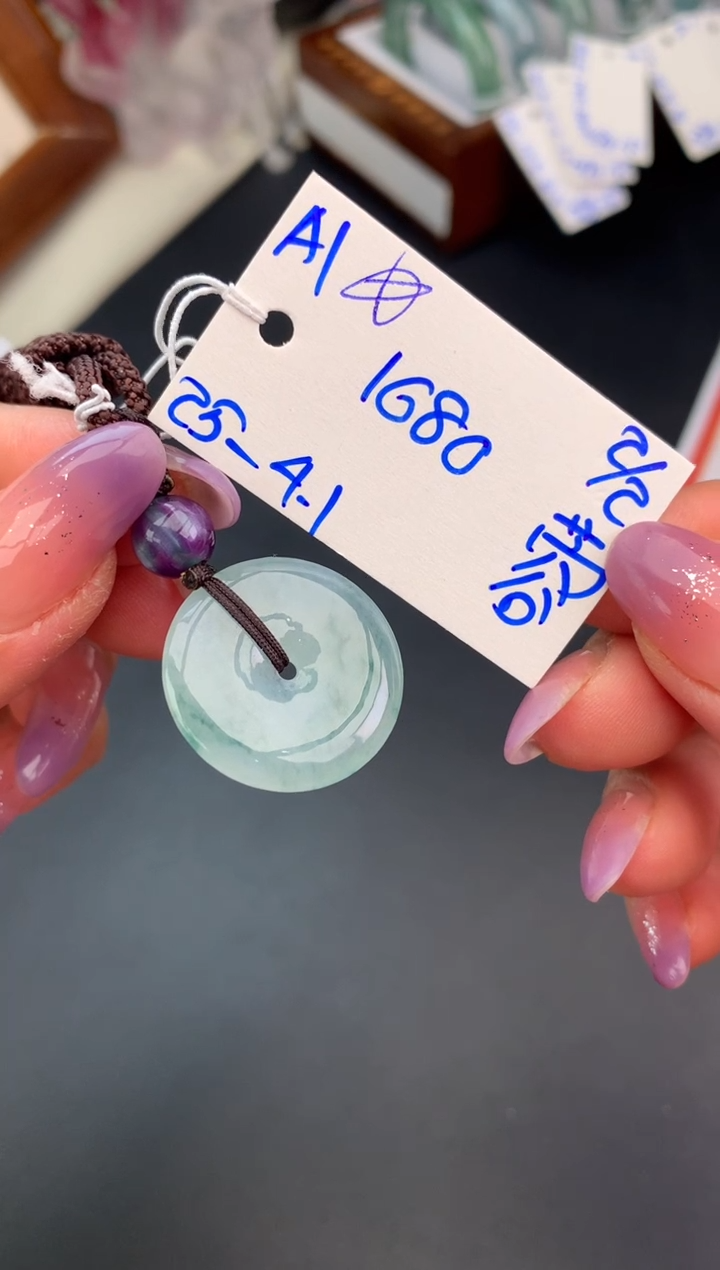 【闪购商品】翡翠颈饰未镶嵌吊坠