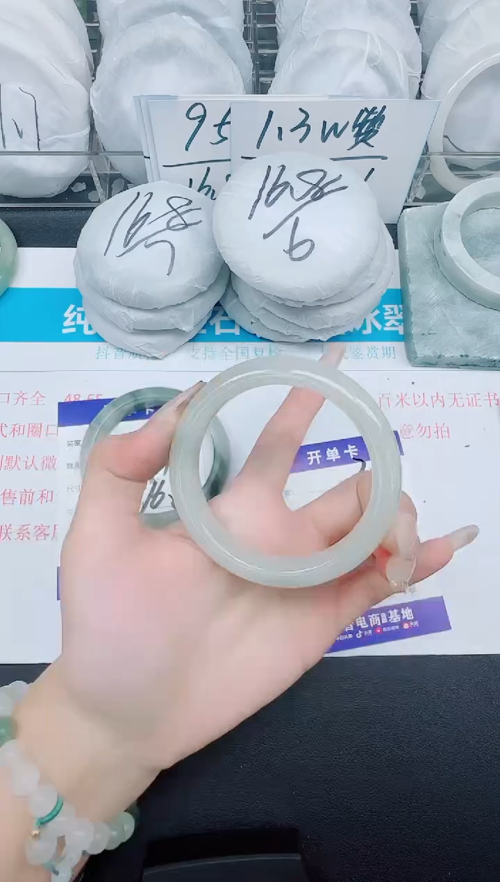 石英质玉手镯未镶嵌302-54.2