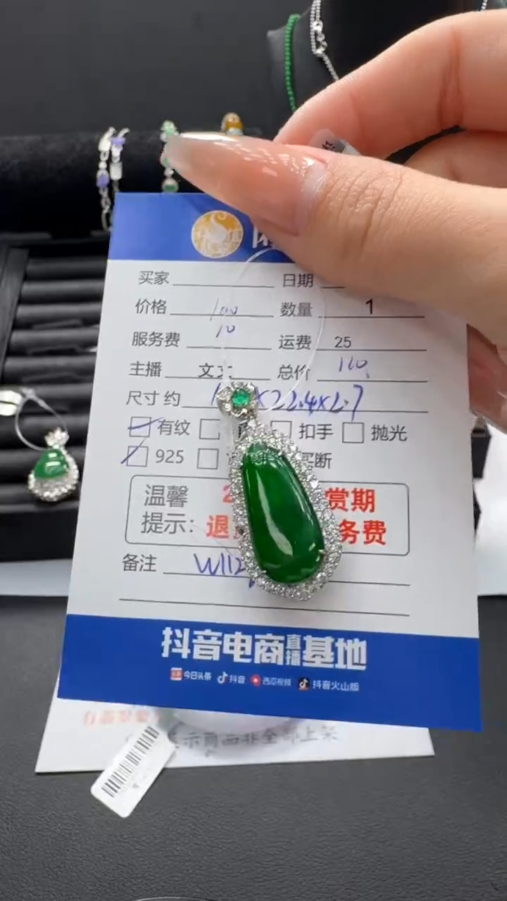 吊坠(不含链)银S925镶嵌翡翠翡翠吊坠