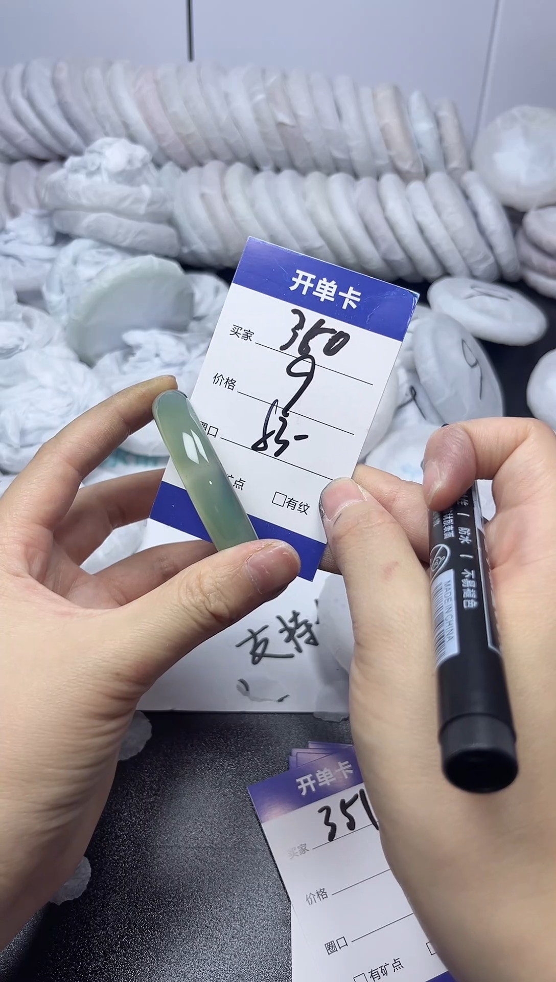 无非金属53-54   350