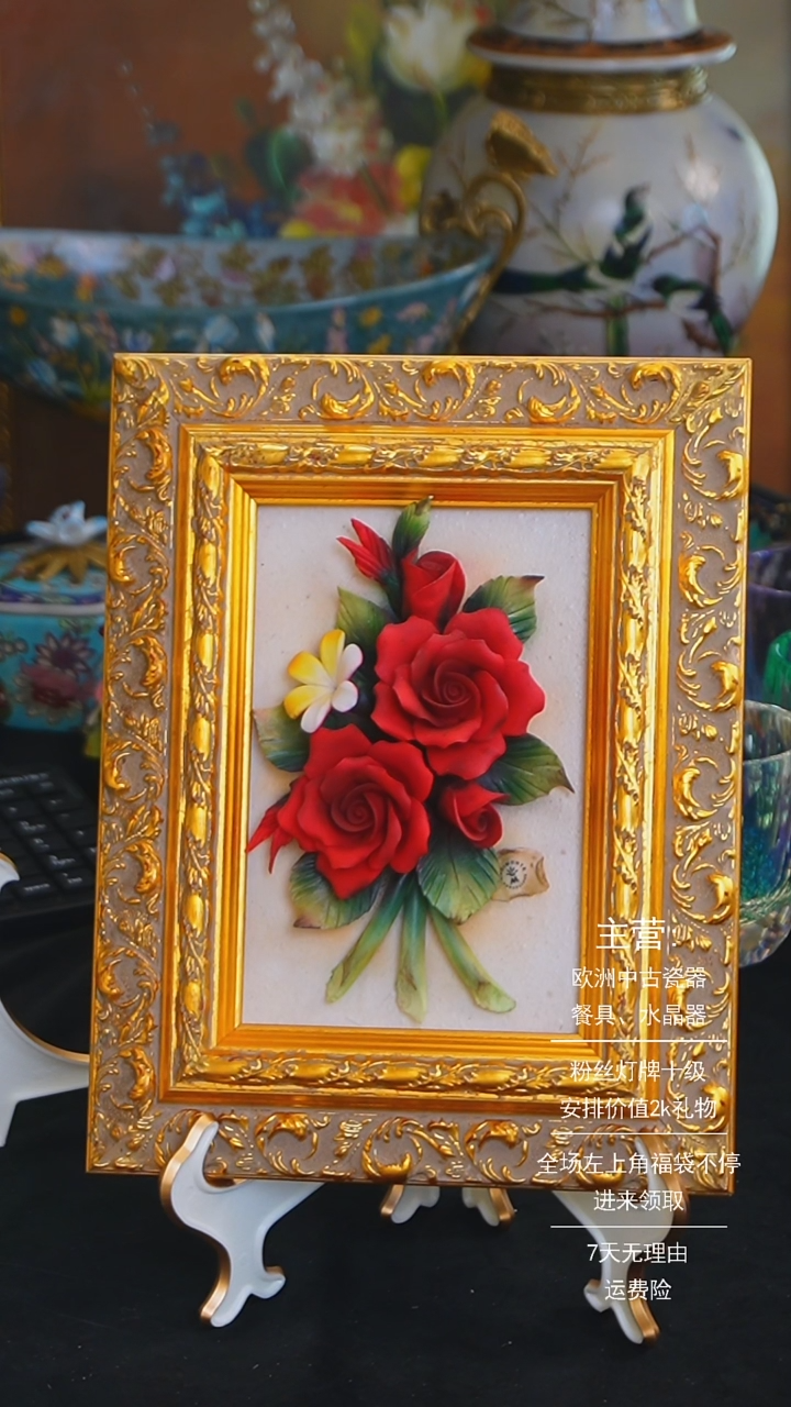 【闪购商品】摆件米多家中古美物 如图所示   035