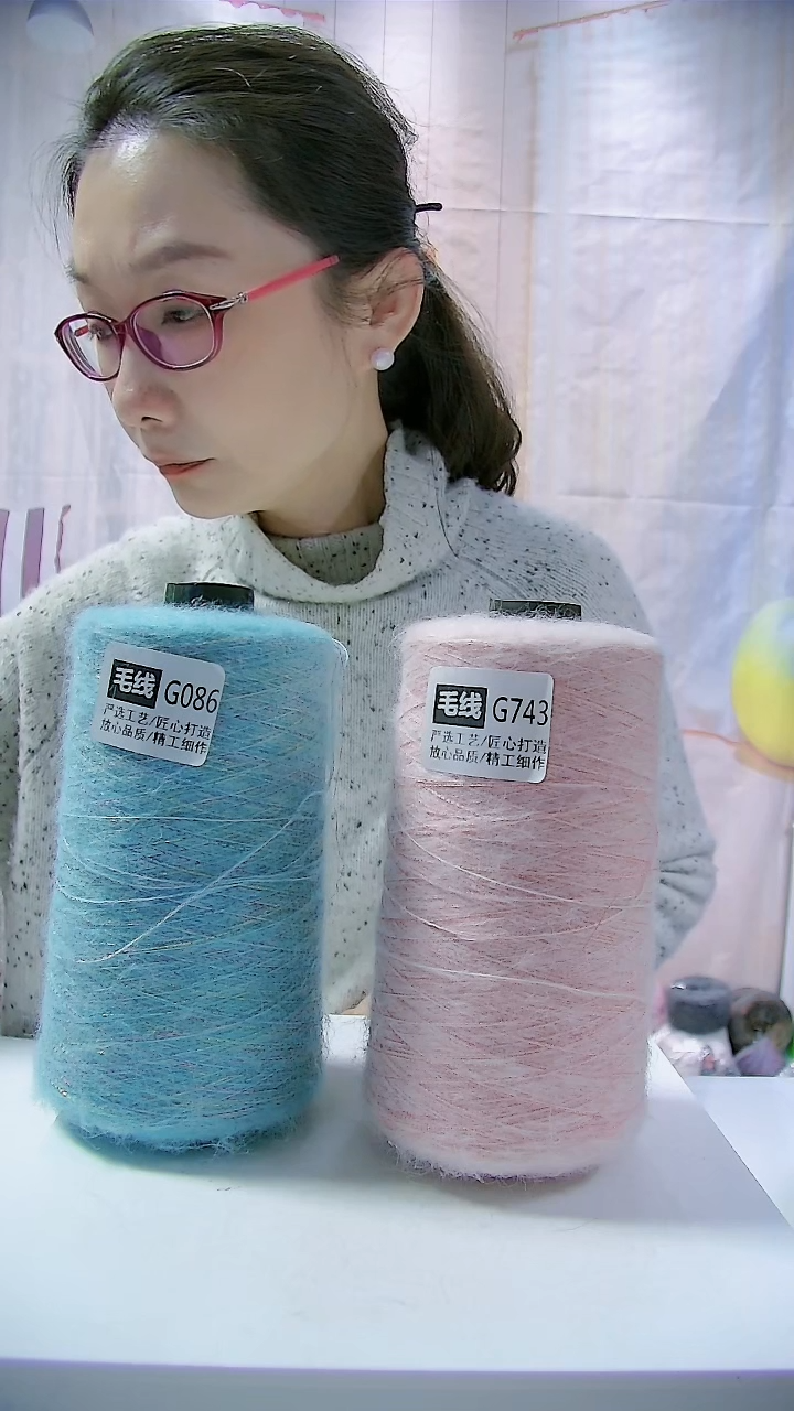  【G743裸粉】亮丝羊毛马海毛线1桶(0.7斤) (适用9号针)           