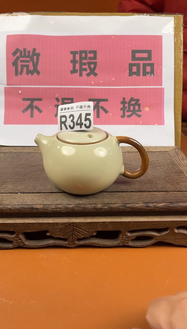 【闪购商品】瑕疵品瓷器 处理专场（不退不换）345