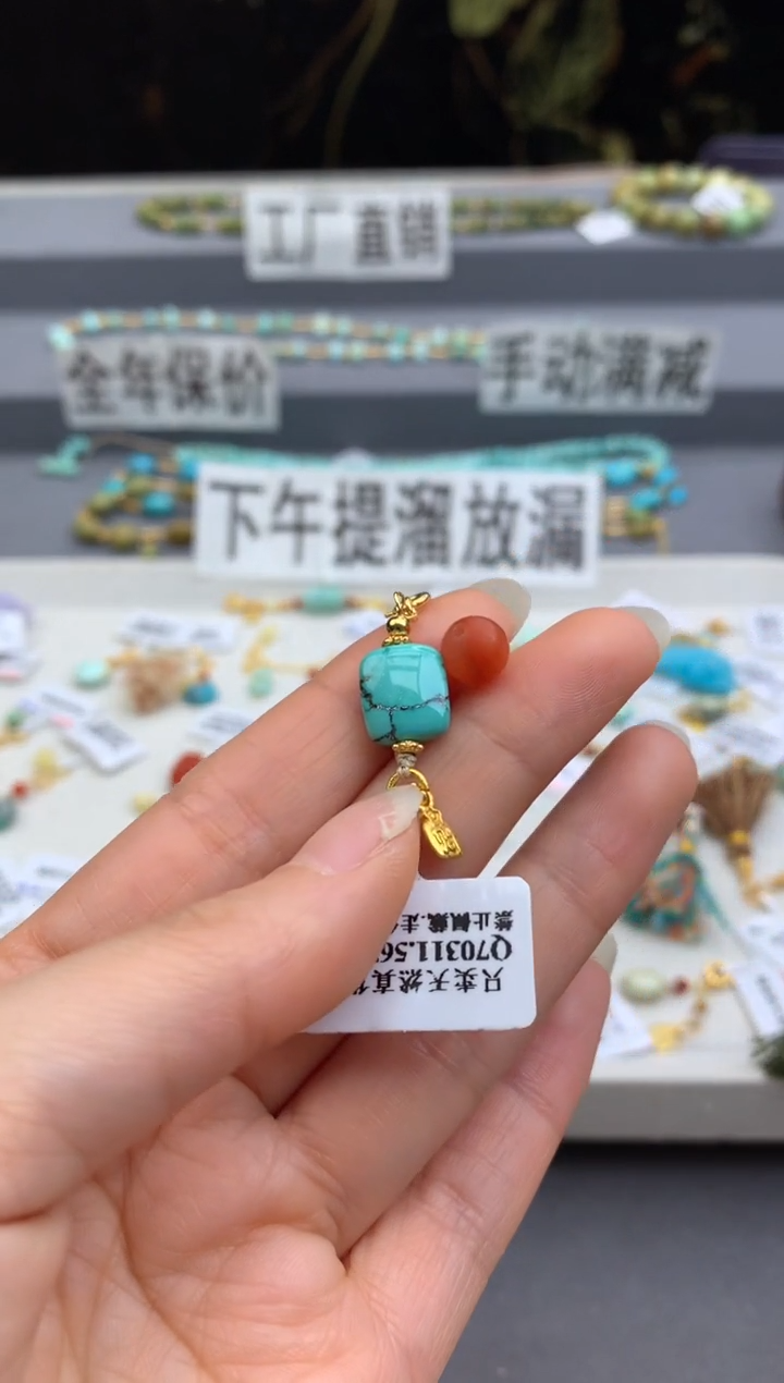 未镶嵌提溜南红玛瑙茜.G138