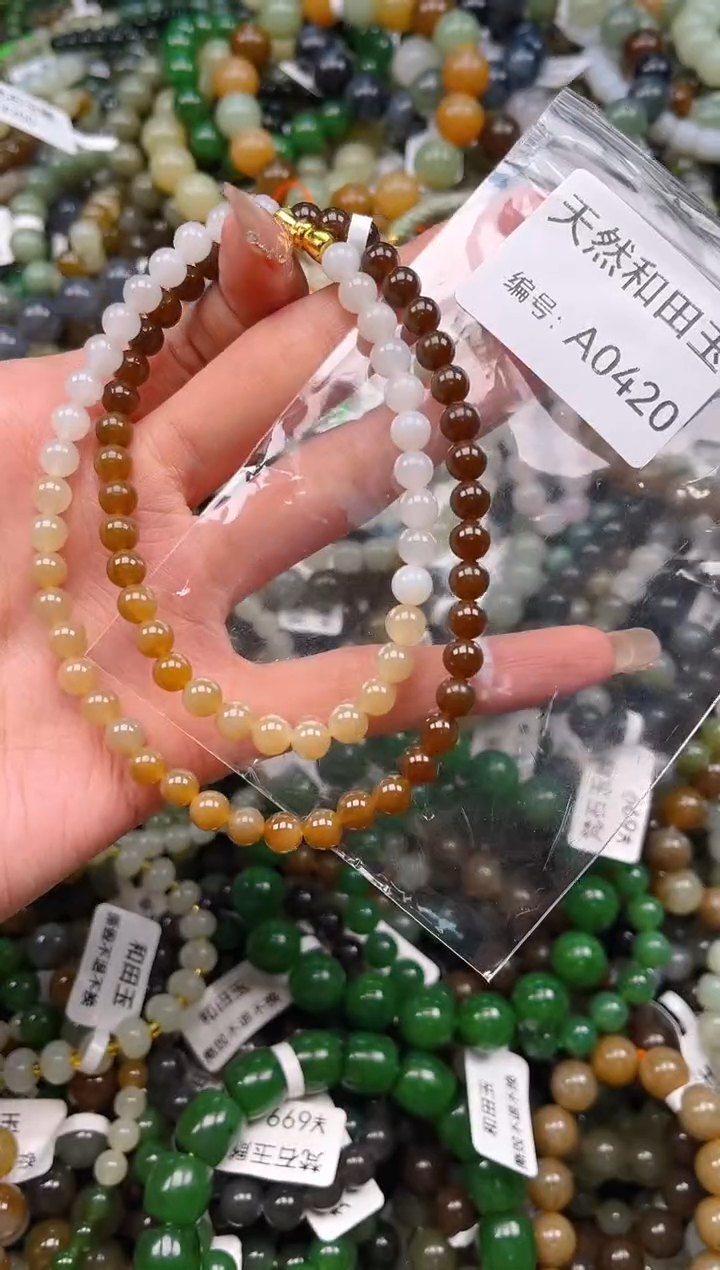 未镶嵌和田玉挂件1