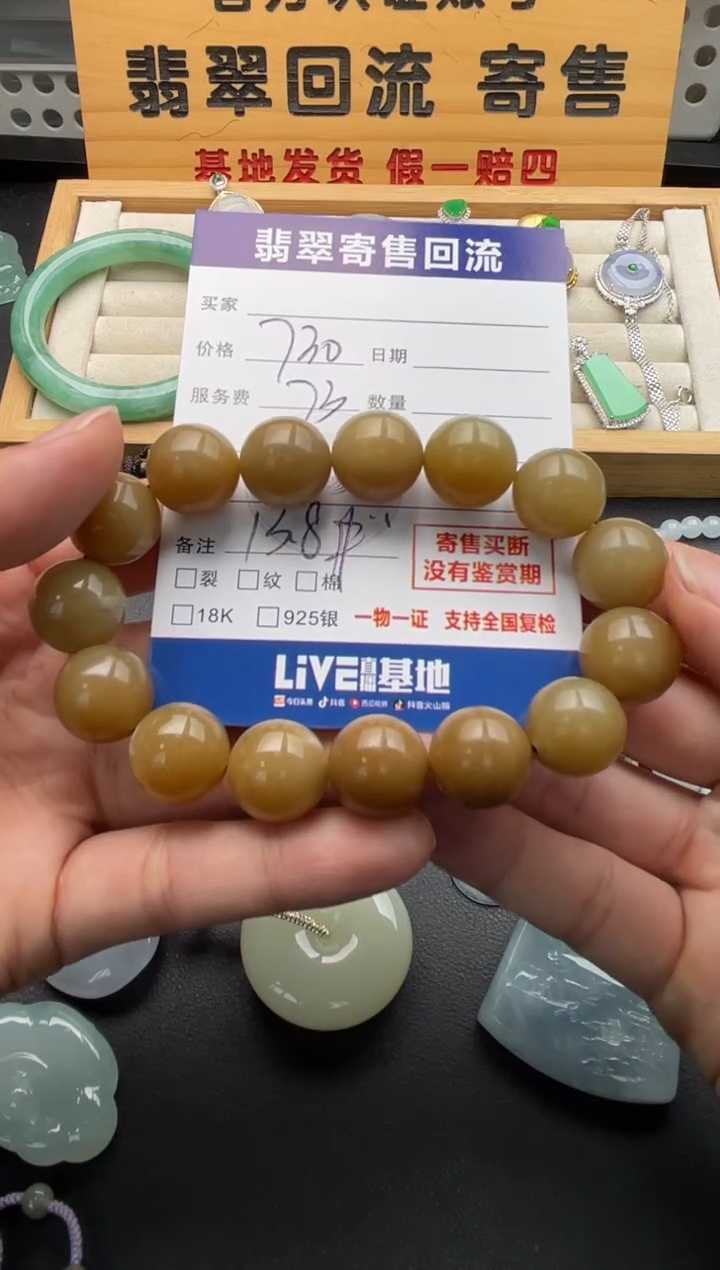 未镶嵌手串和田玉10146741