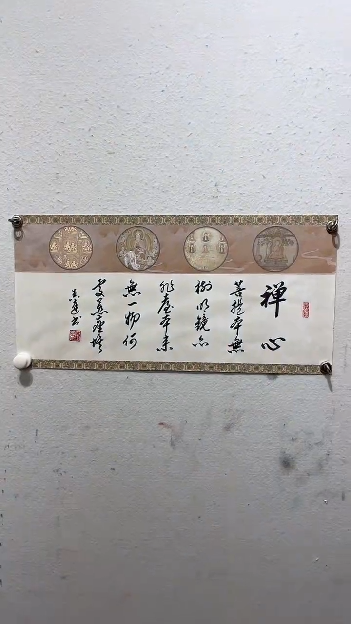 国画吴新欢书法作品3
