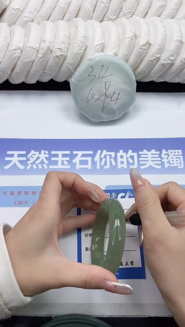 未镶嵌手镯石英质玉21-54.1