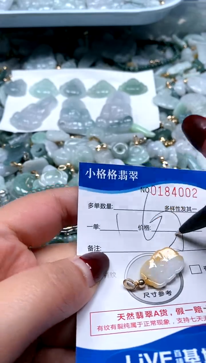 【闪购商品】翡翠颈饰未镶嵌闪购商品0184000