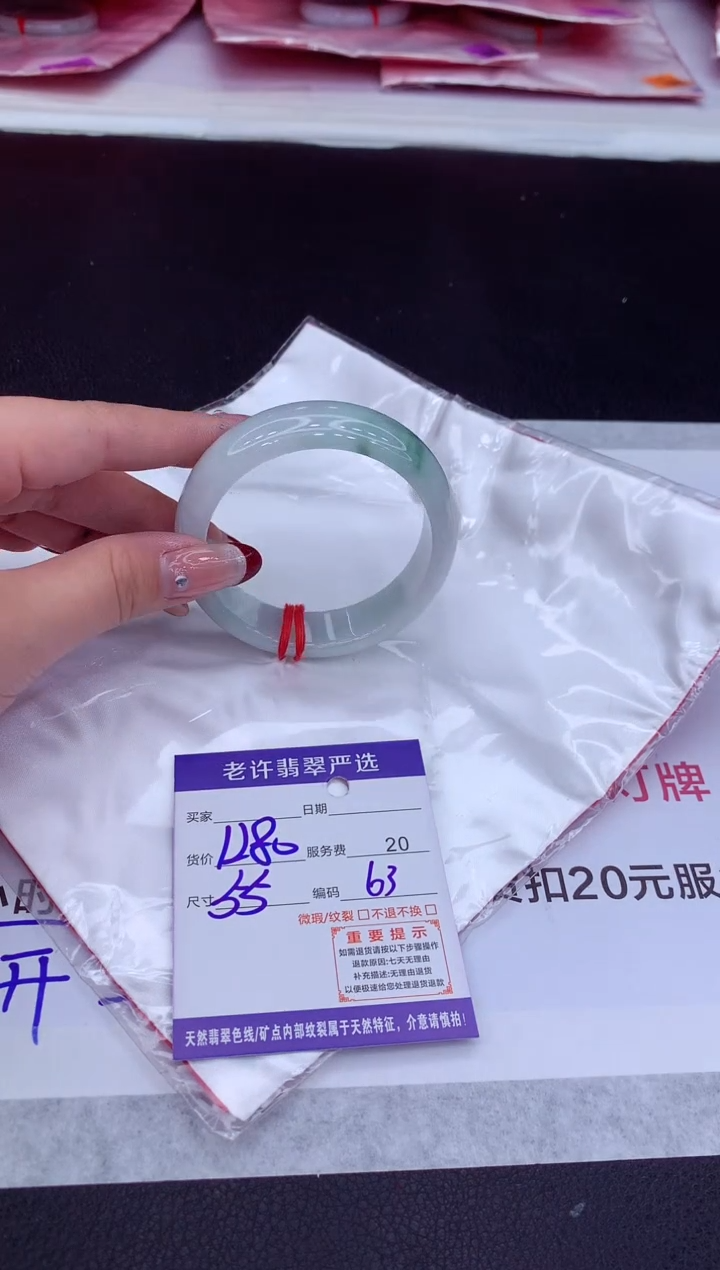 【闪购商品】翡翠手镯未镶嵌111111111111111