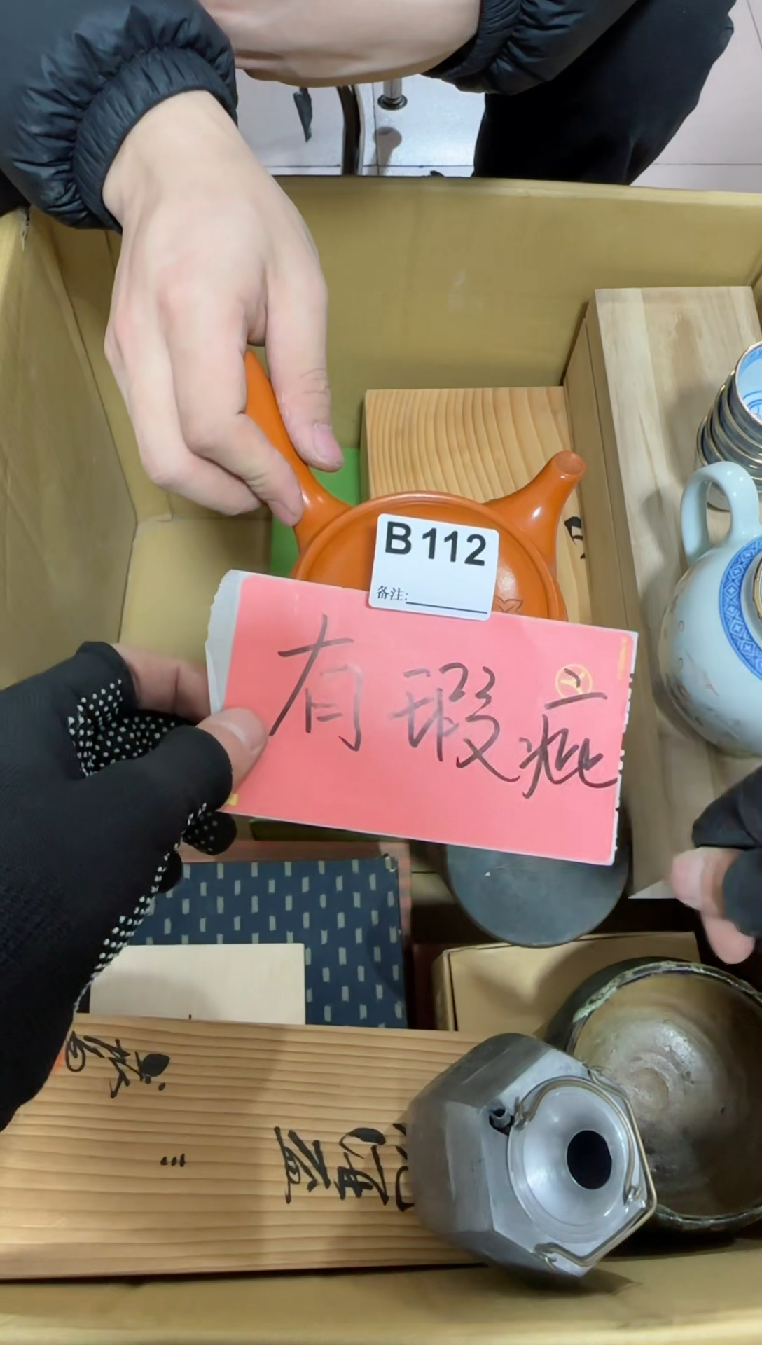 【闪购商品】瓷片112单品单价.谨慎购买