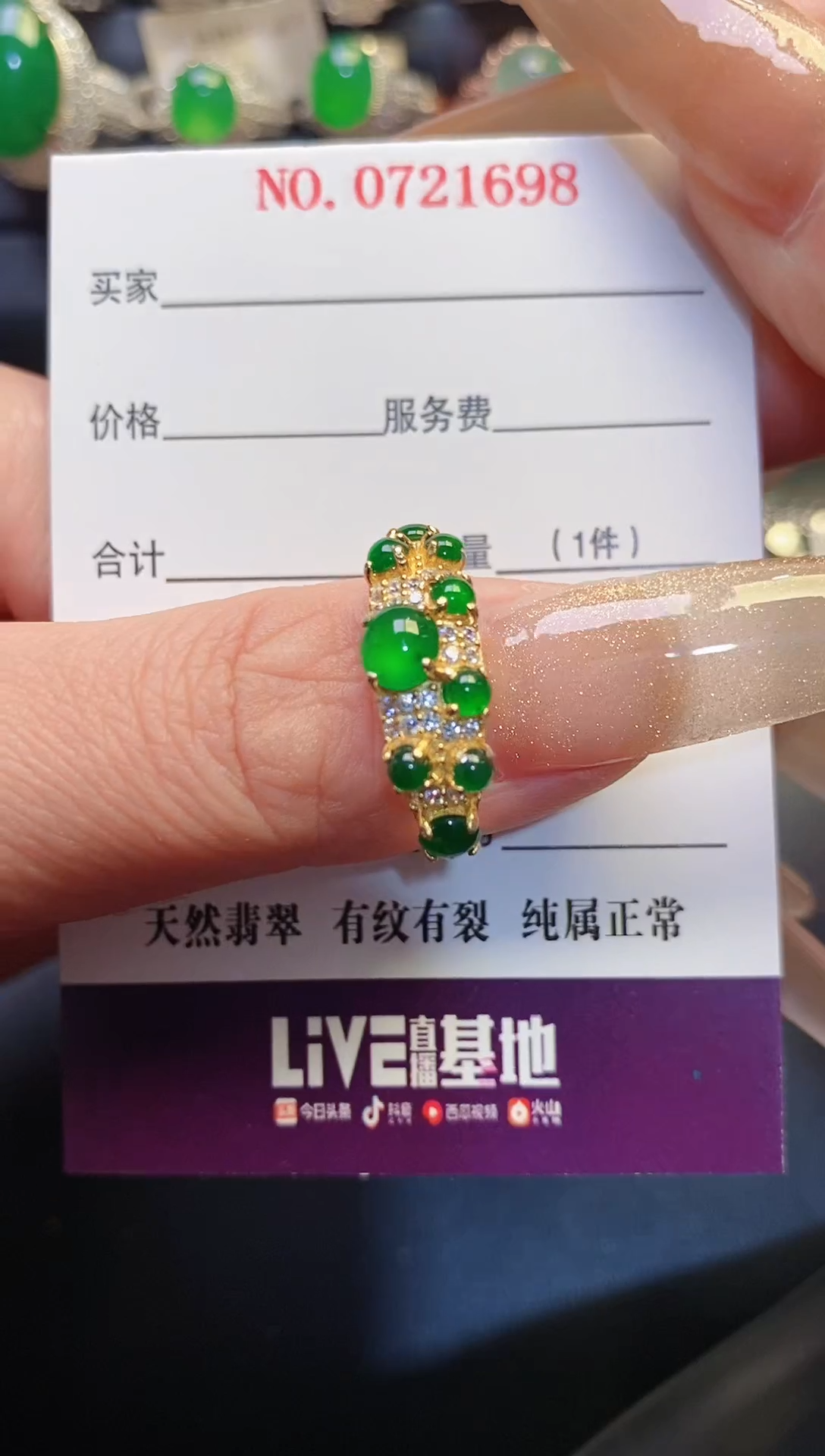 银S925镶嵌戒指翡翠天然