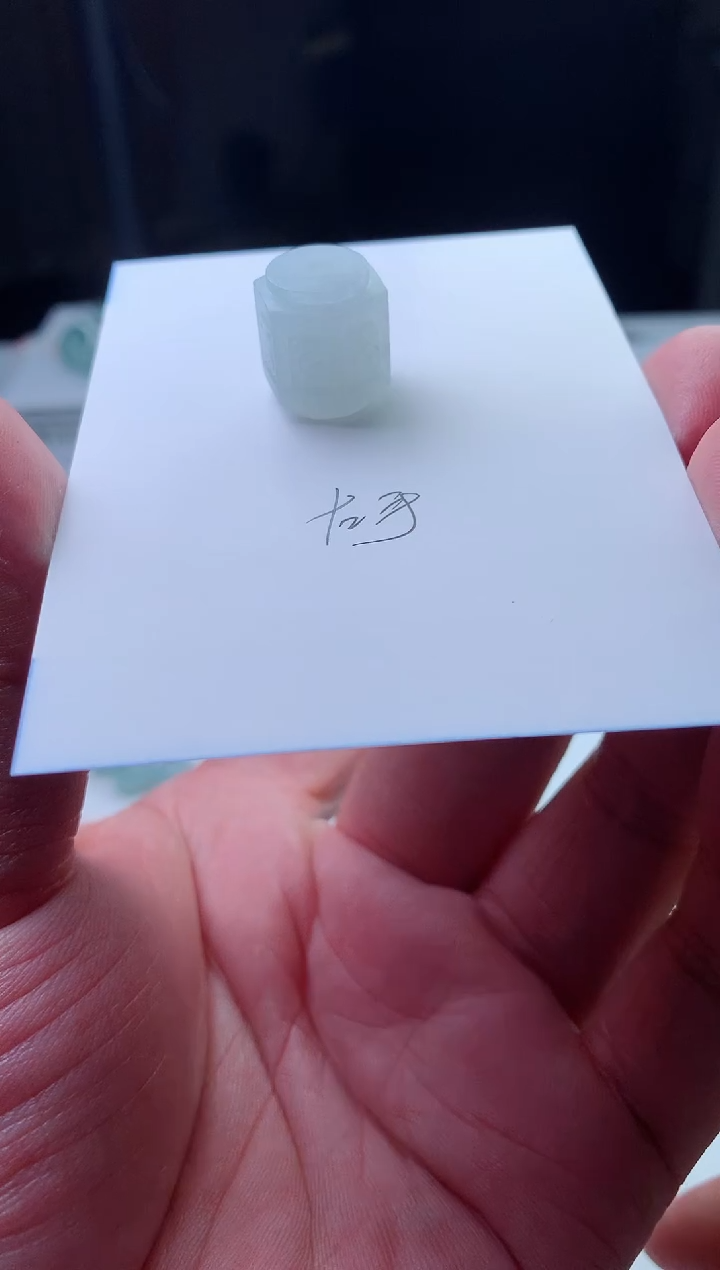 未镶嵌定制翡翠左****憨珠子