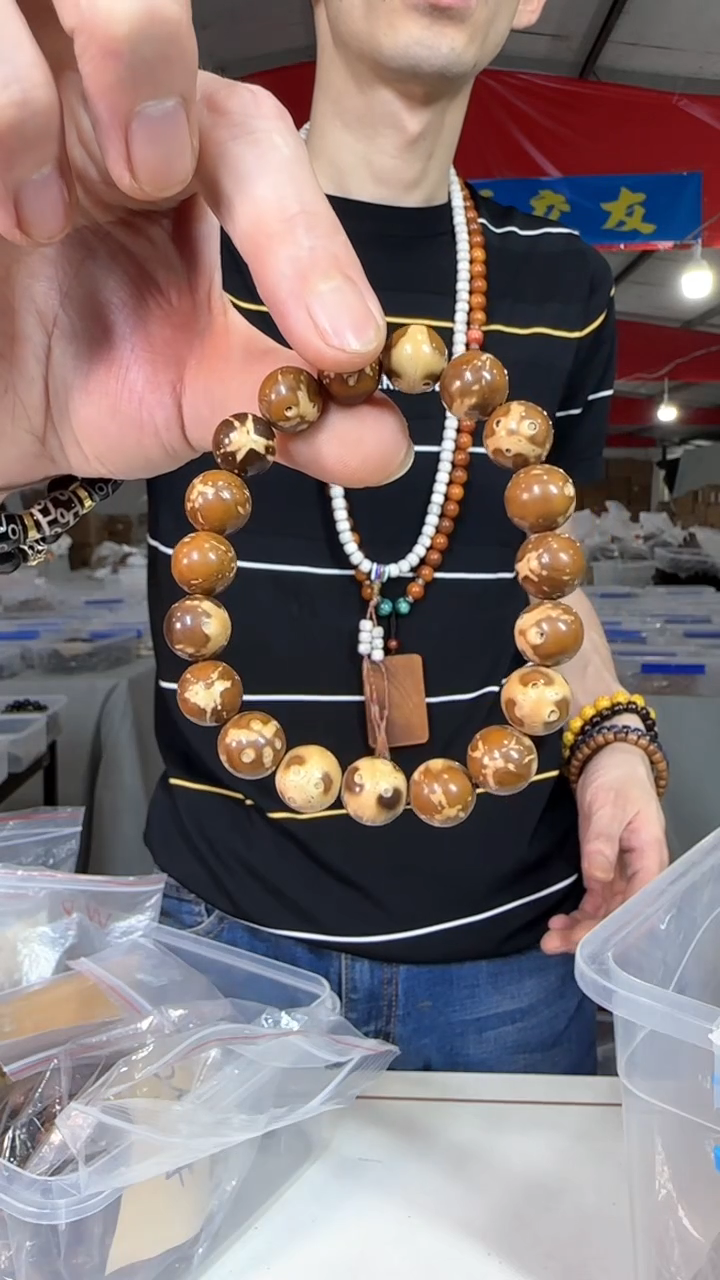 紫金鼠手串泪*. W4实物为准