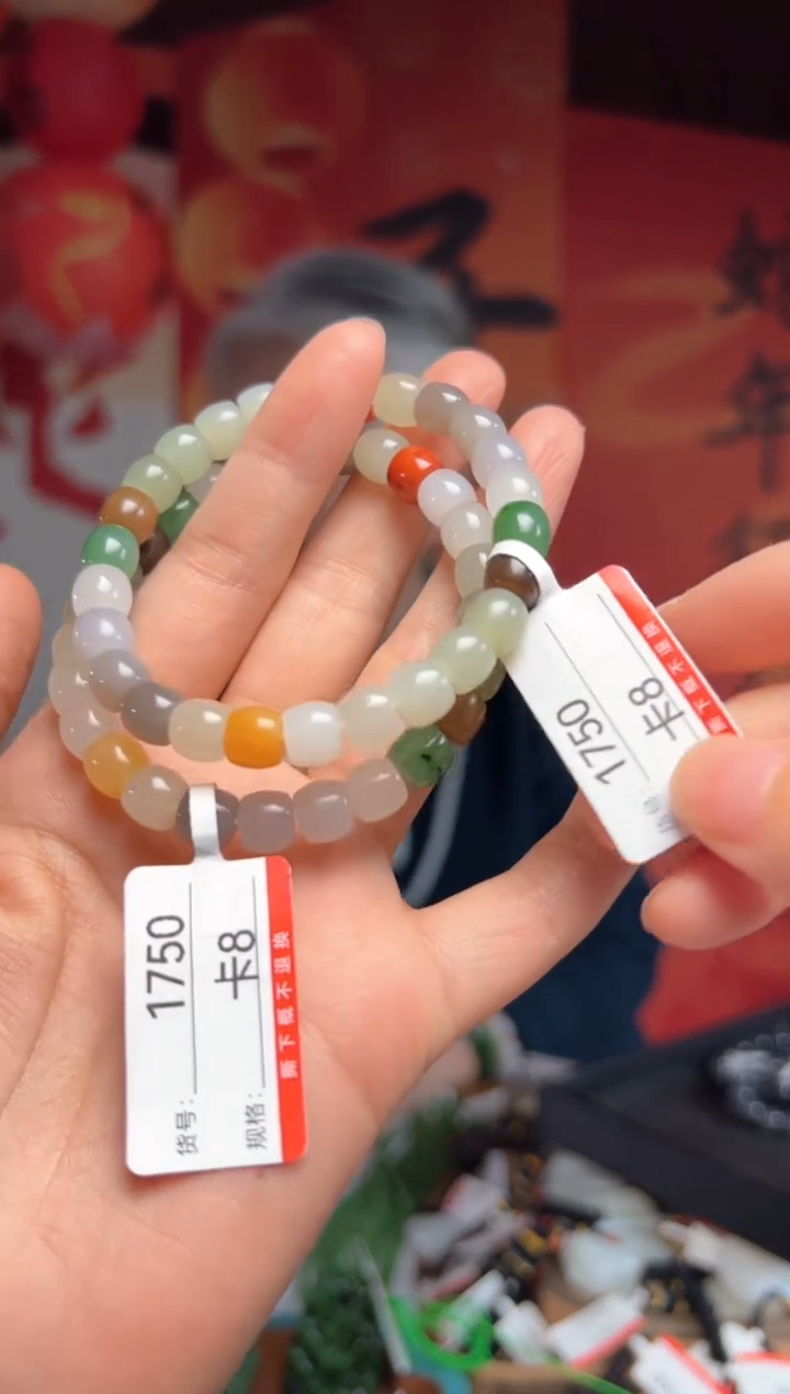 【闪购商品】和田玉手串未镶嵌8多样性发货其中一件