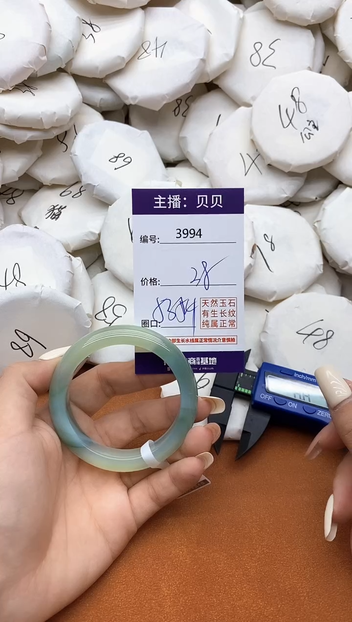 玛瑙/玉髓手镯未镶嵌3994