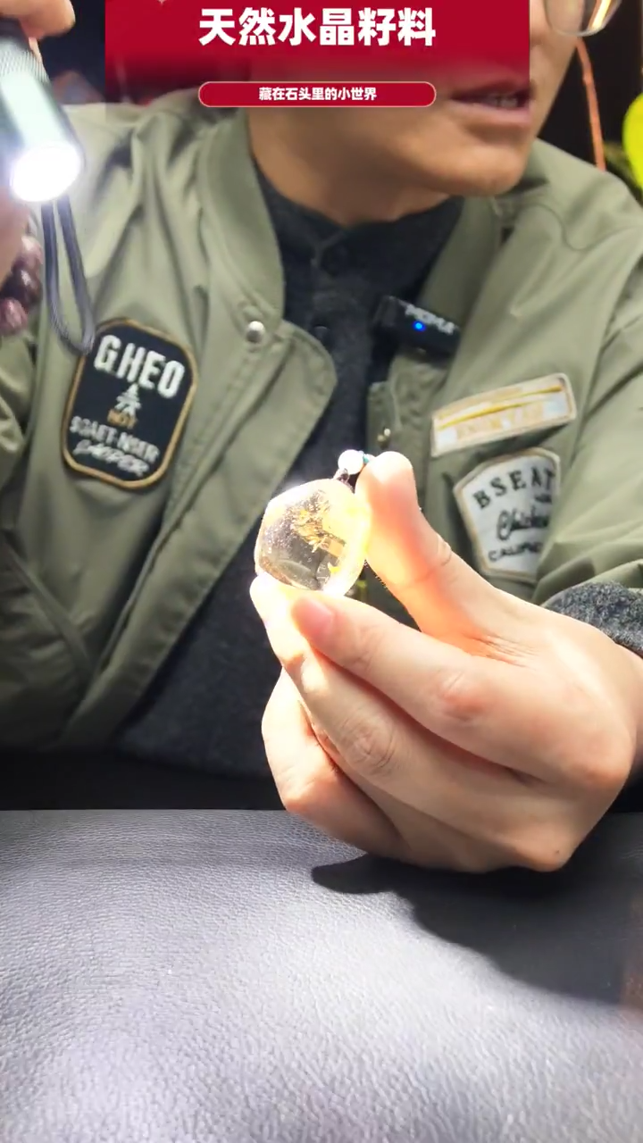 未镶嵌珠宝半成品水晶221