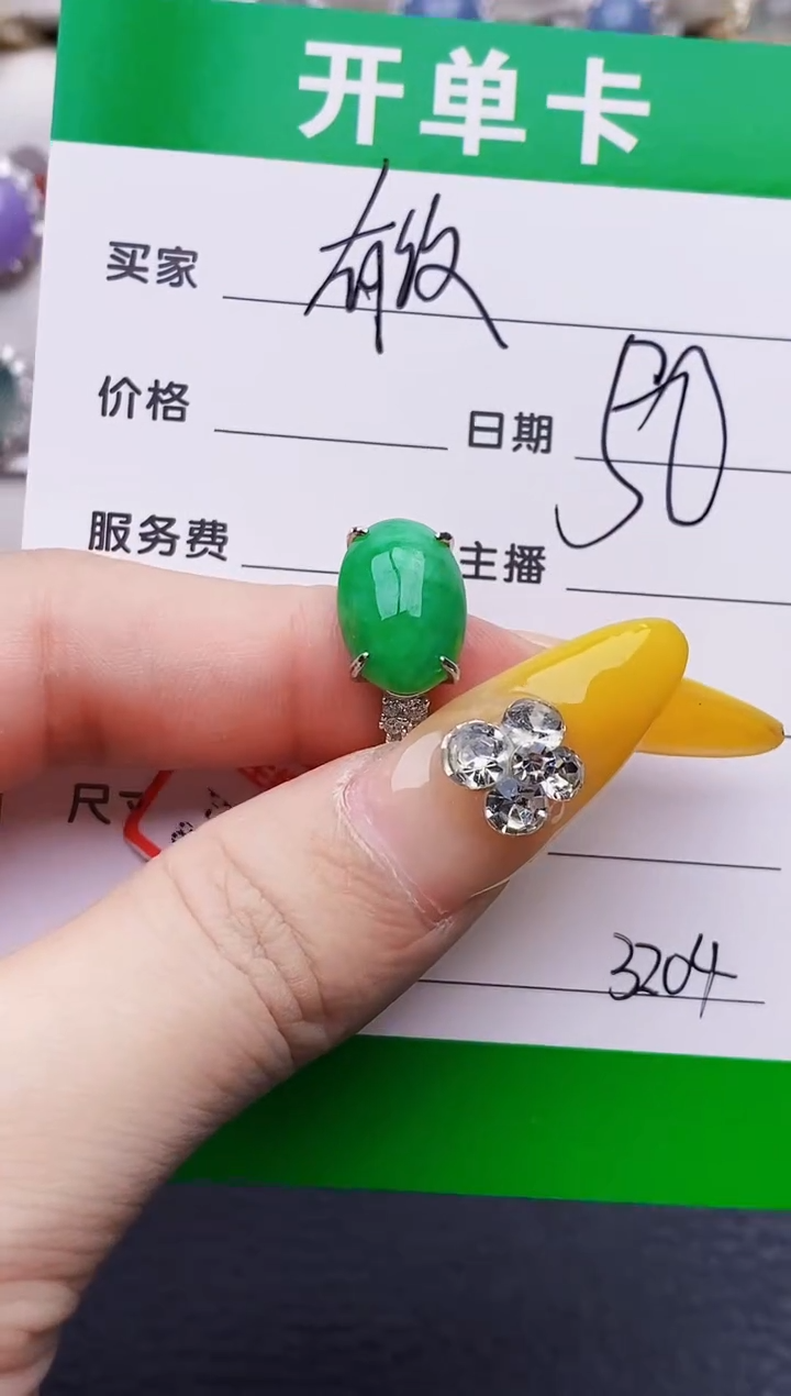 银S925镶嵌戒指翡翠3204