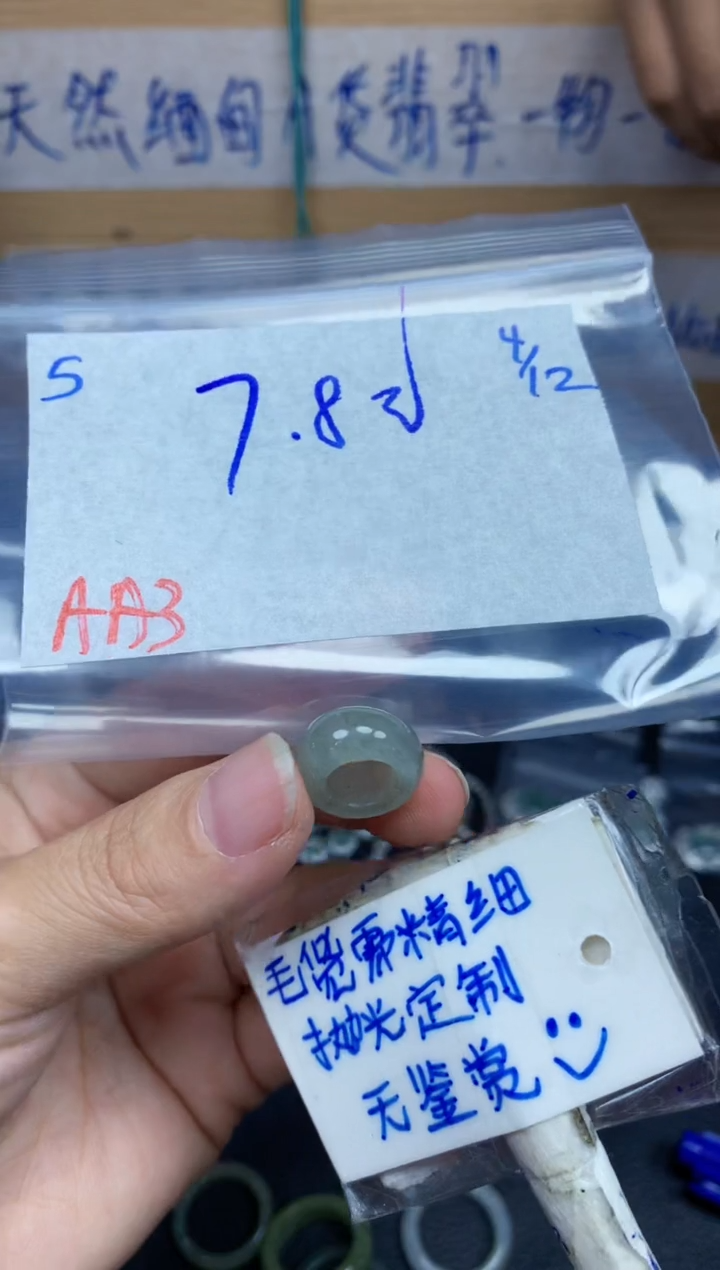 未镶嵌挂件翡翠5毛货需精细抛光挂件多样性拍一发一