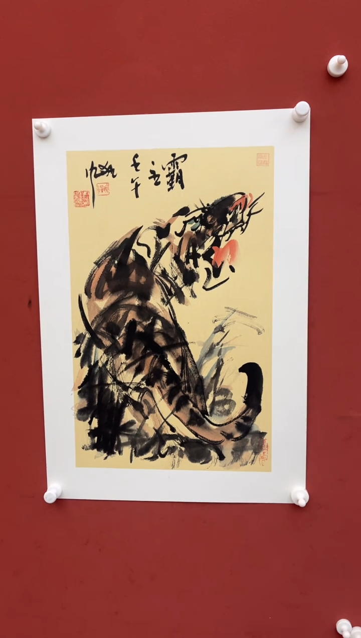 【闪购商品】国画霸主-四开三-卡纸
