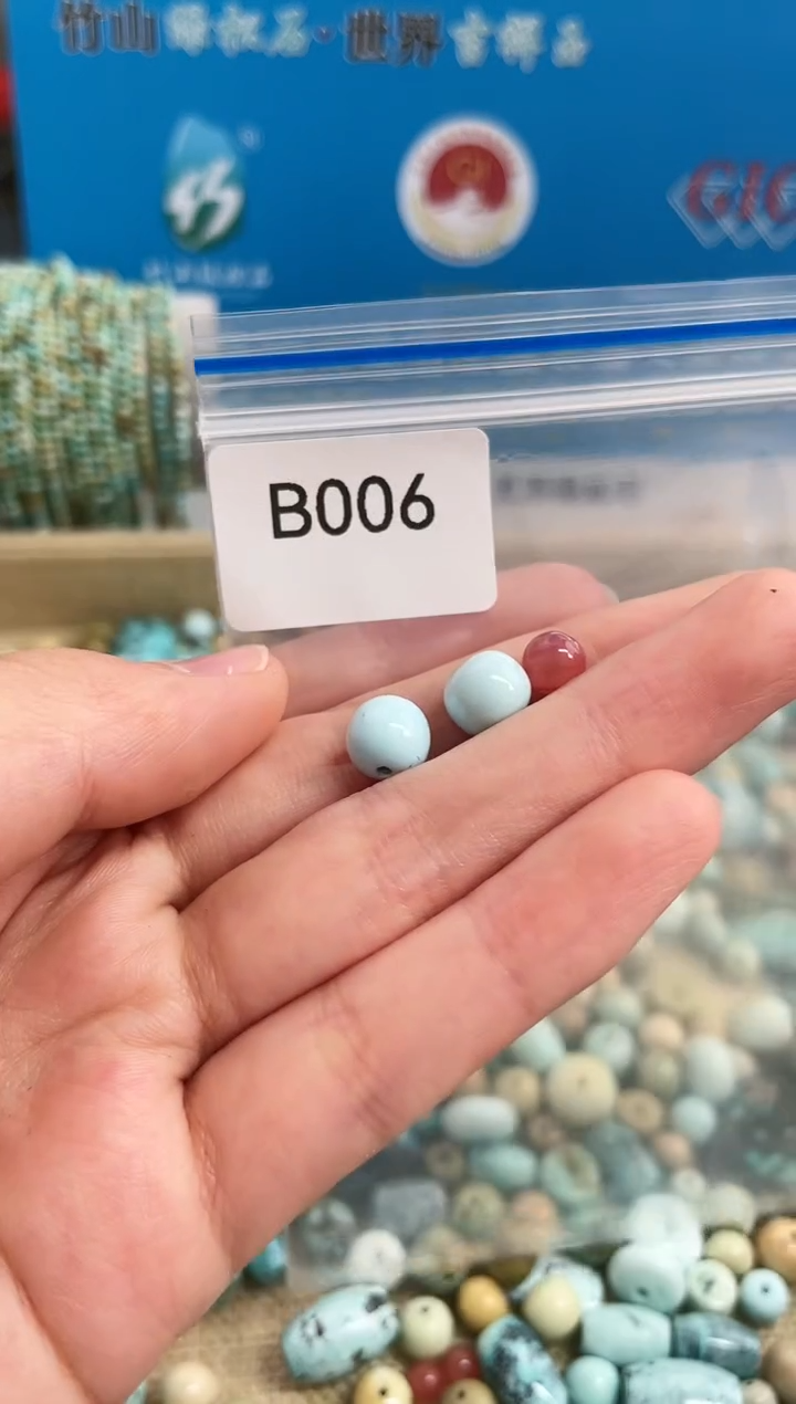 【闪购商品】南红玛瑙珠宝奇石未镶嵌 