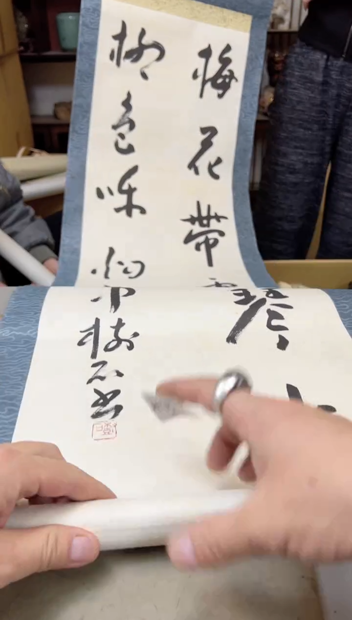 瓷片30聚宝缘海陶精选