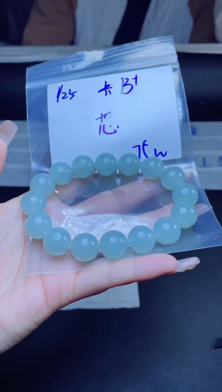 【闪购商品】定制翡翠未镶嵌珠串