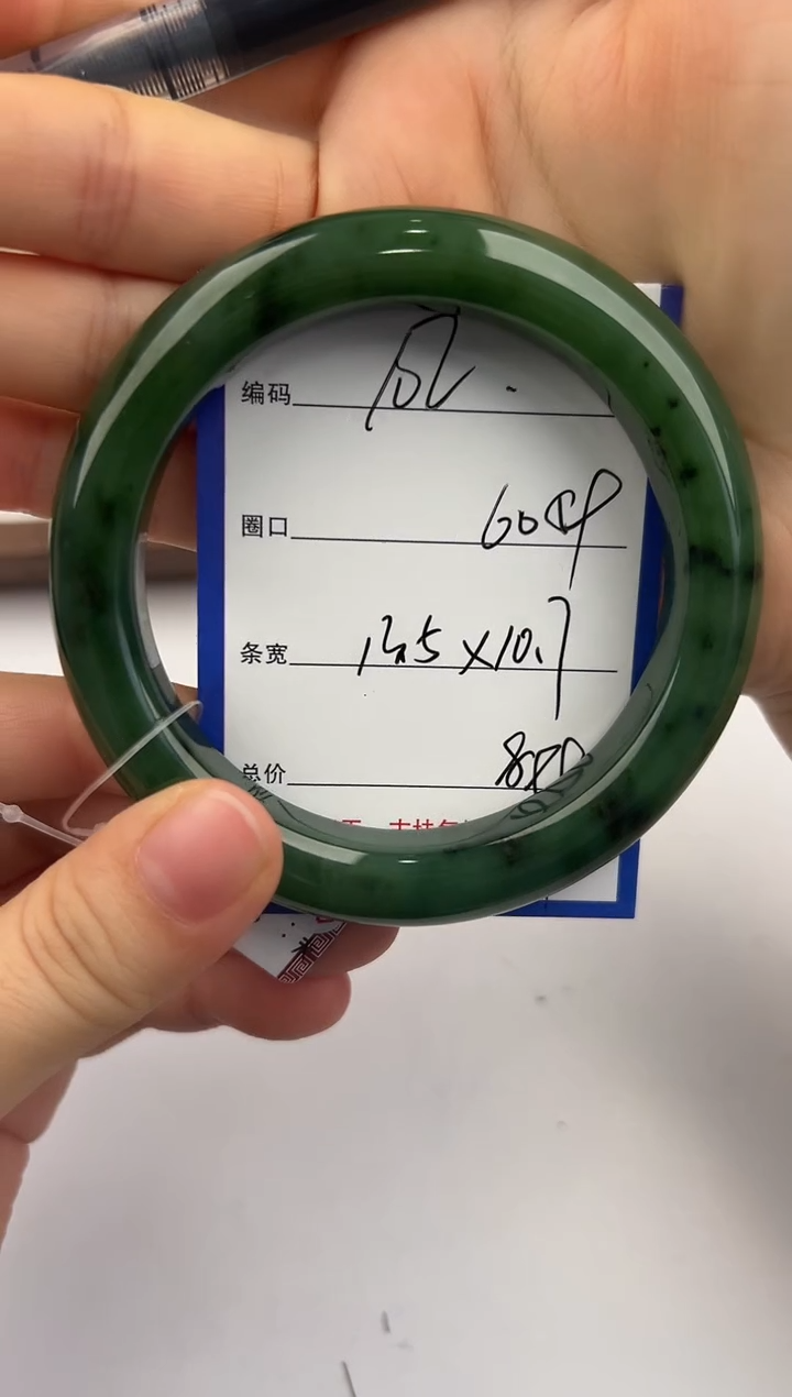 未镶嵌手镯和田玉102颜色微差无瑕疵