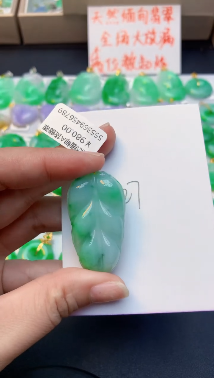 颈饰未镶嵌翡翠天然A货缅甸翡翠百元以上9元证书费自理