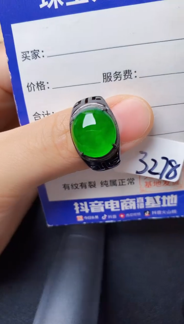 翡翠戒指银S925镶嵌222222