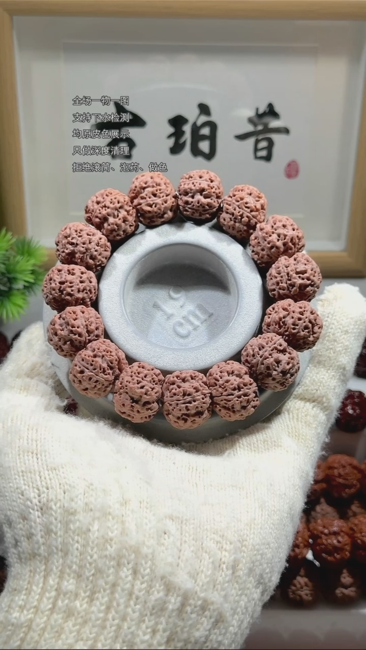 【闪购商品】金刚菩提手串【古珀昔•返璞】21mm