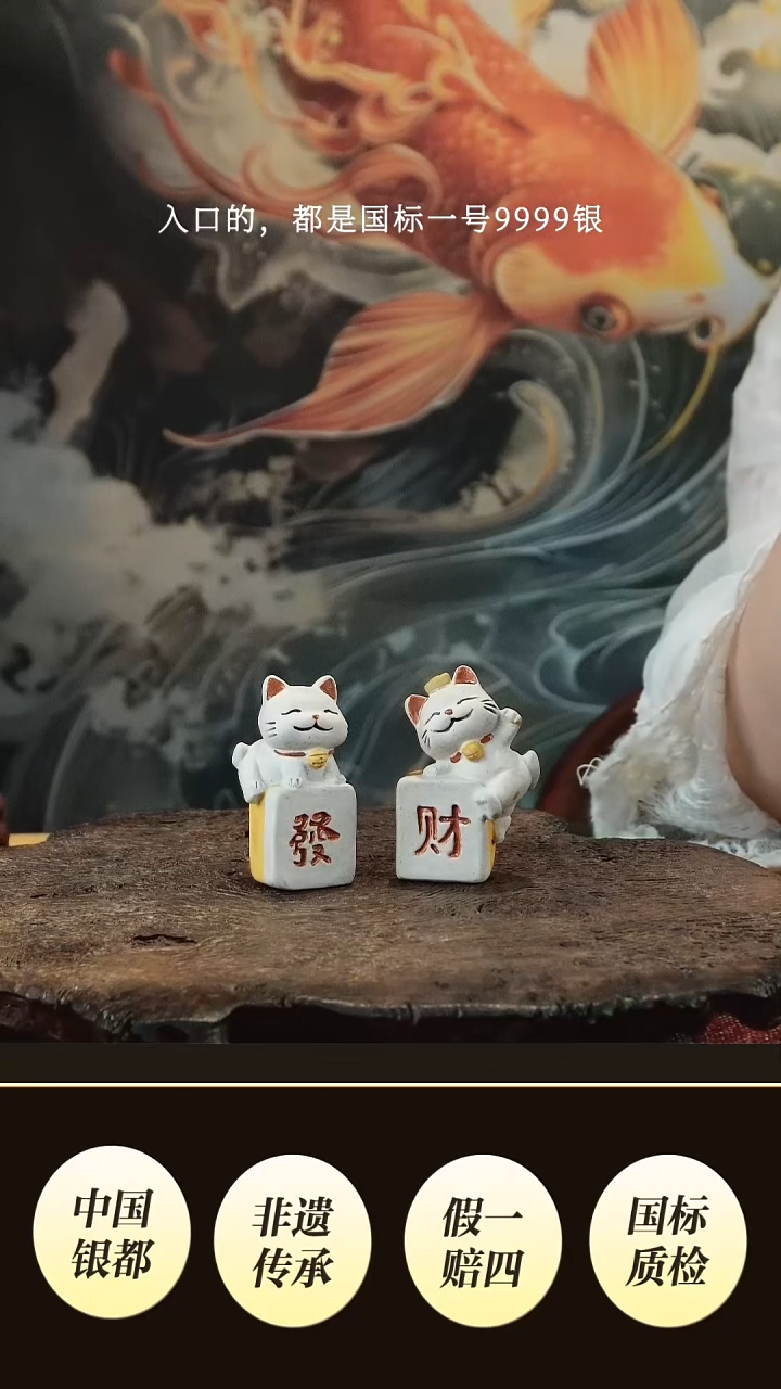 紫砂小猫一对设计