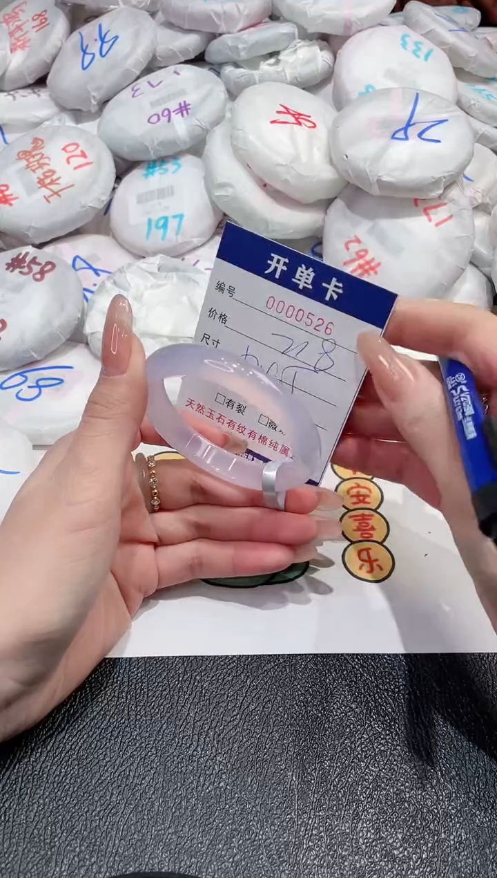 【闪购商品】玛瑙/玉髓手镯未镶嵌-526