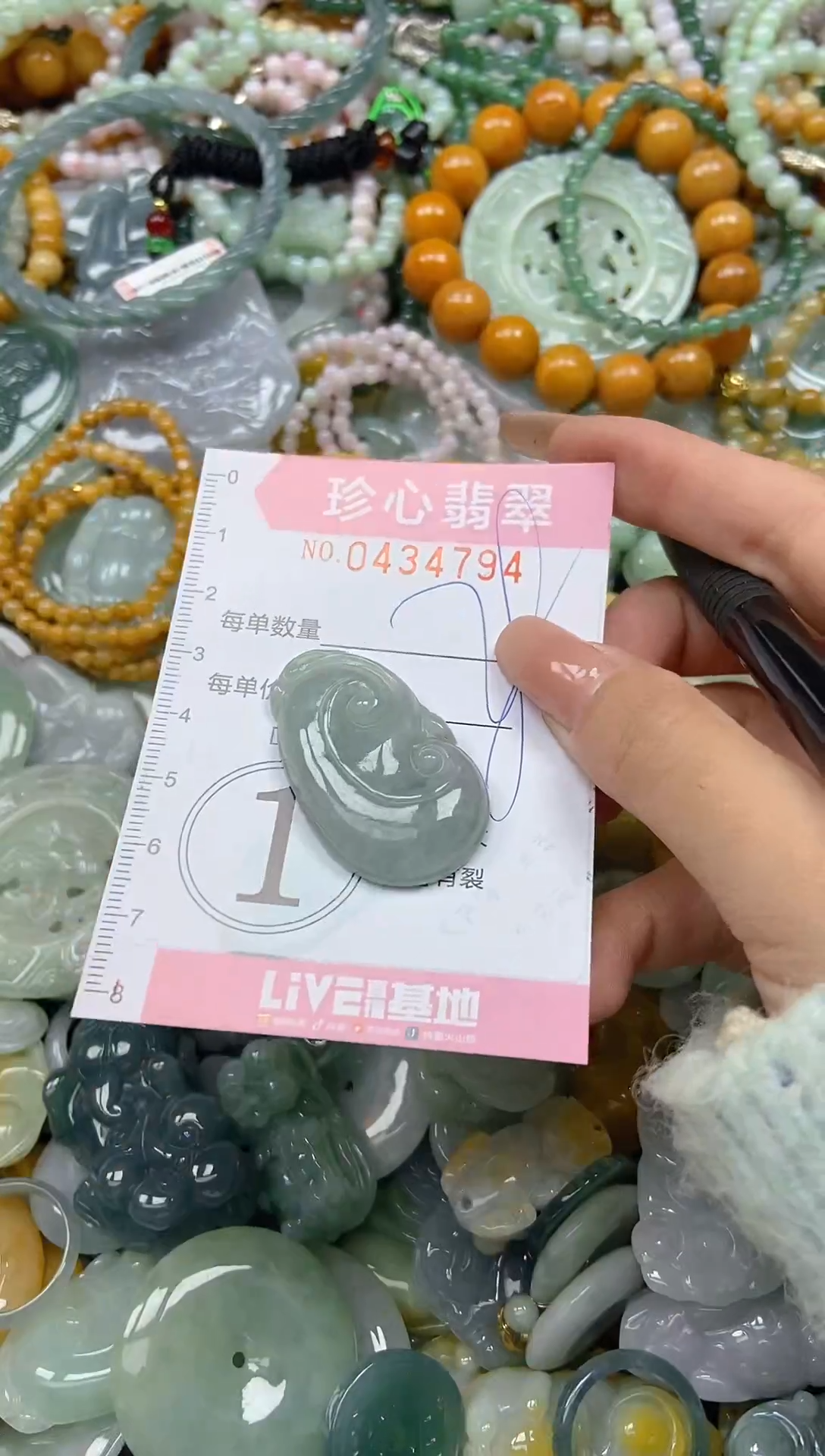 颈饰未镶嵌翡翠闪购0434794