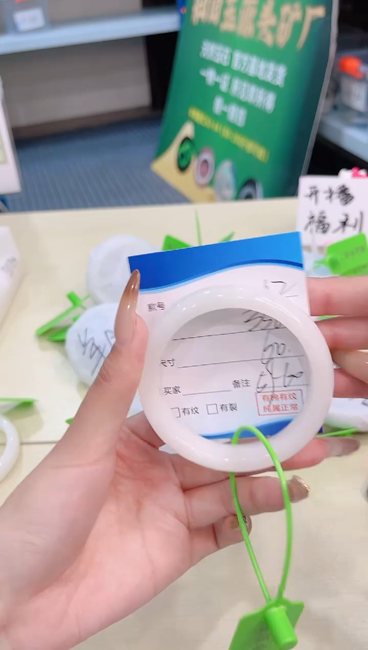 未镶嵌手镯和田玉12.14/42/59-60