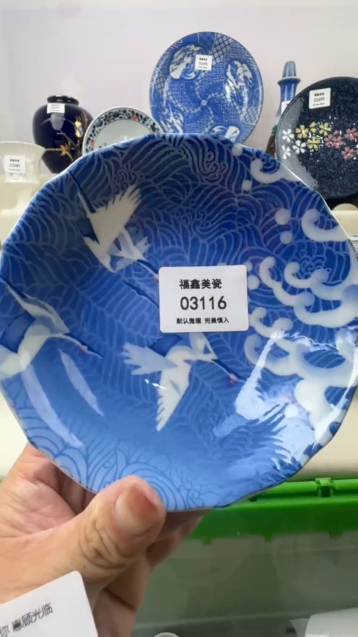 1小*干FX福鑫美瓷03116