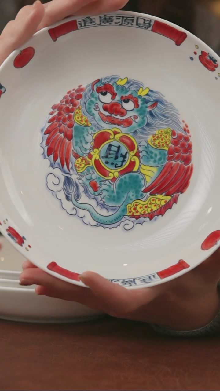 【闪购商品】拙明院  财字貔貅餐盘（福利）