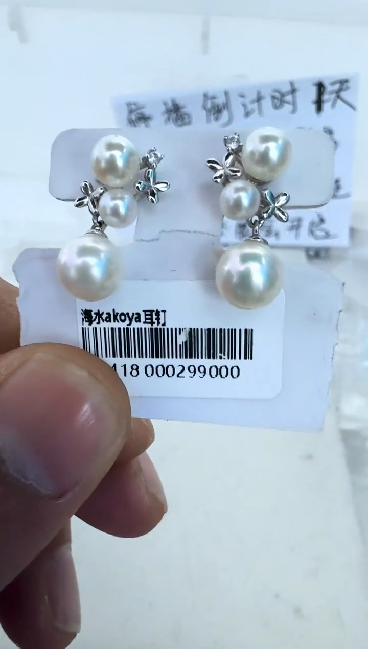 【闪购商品】海水珍珠耳饰银S925镶嵌耳钉