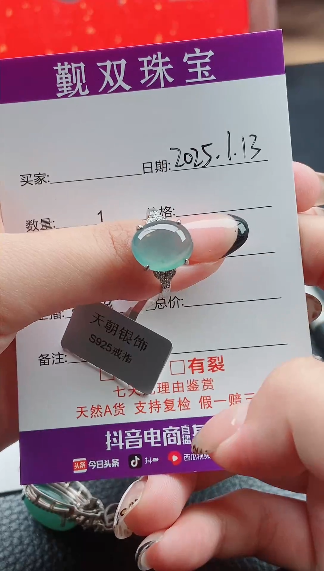 【闪购商品】翡翠戒指银S925镶嵌戒指0236