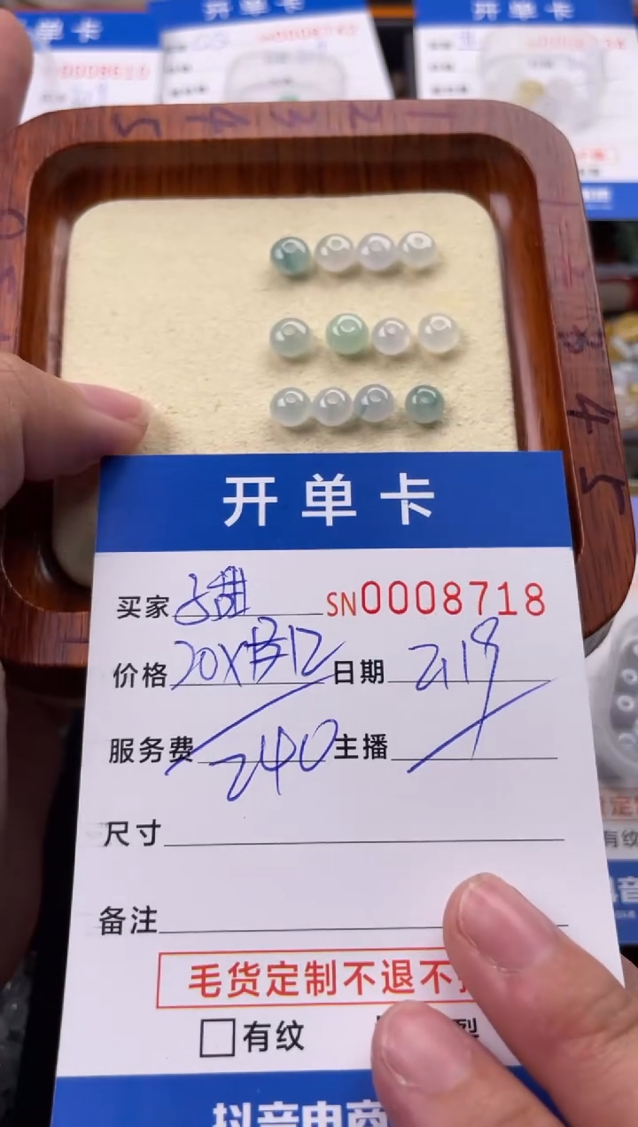 【闪购商品】翡翠摆件未镶嵌00008718