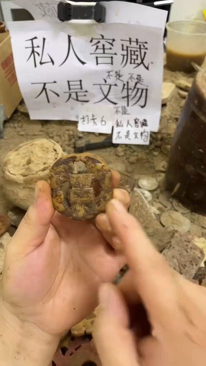 未镶嵌长石玉无2